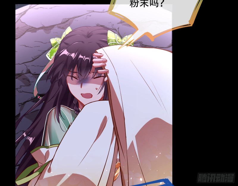 自食其果19