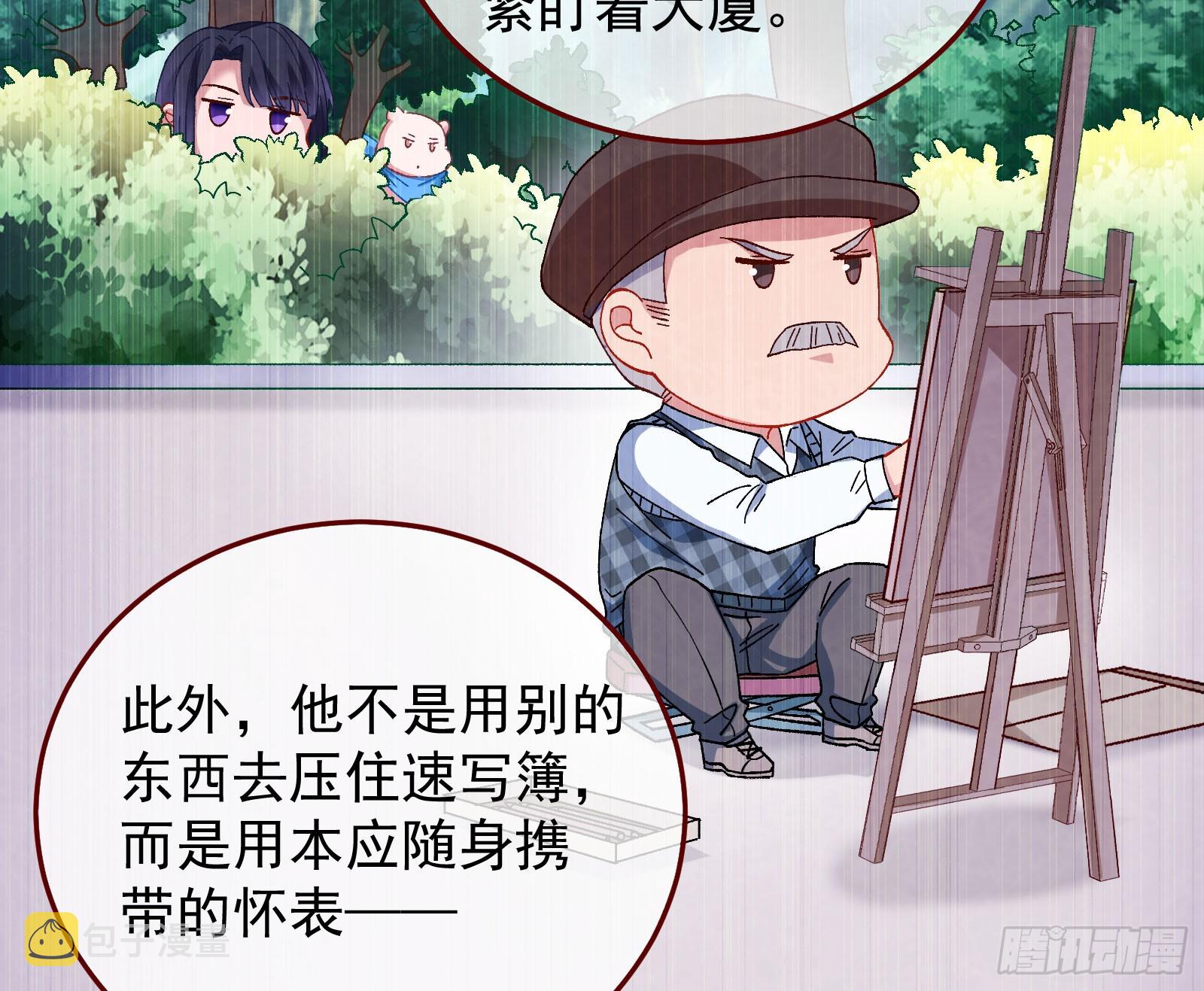 磨刀71