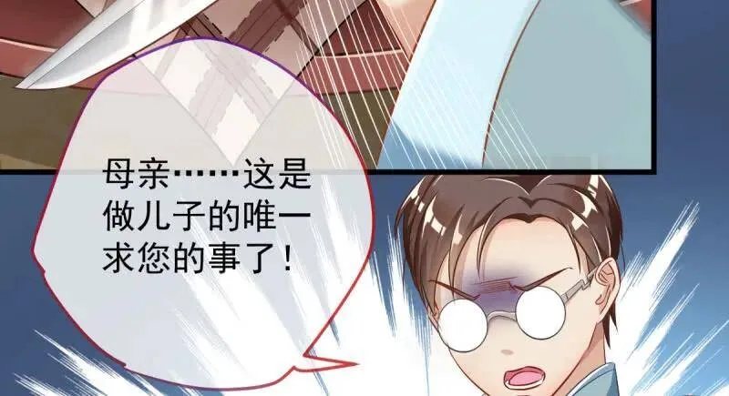 如何羞辱穿越婊52