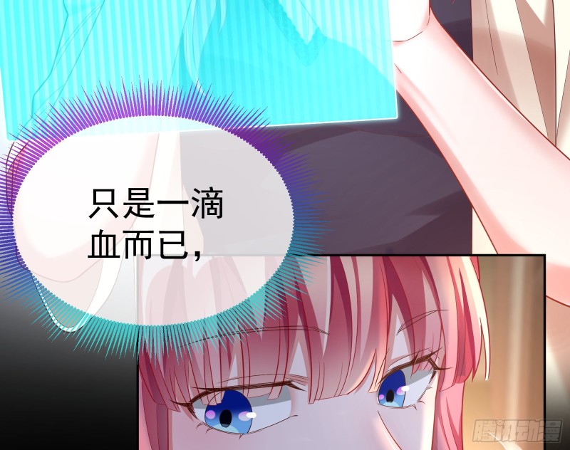 恶魔系统108