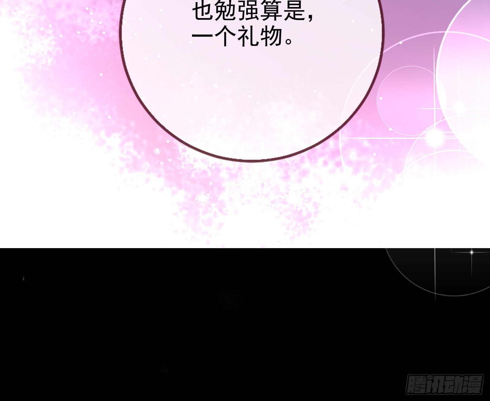 我想见她28