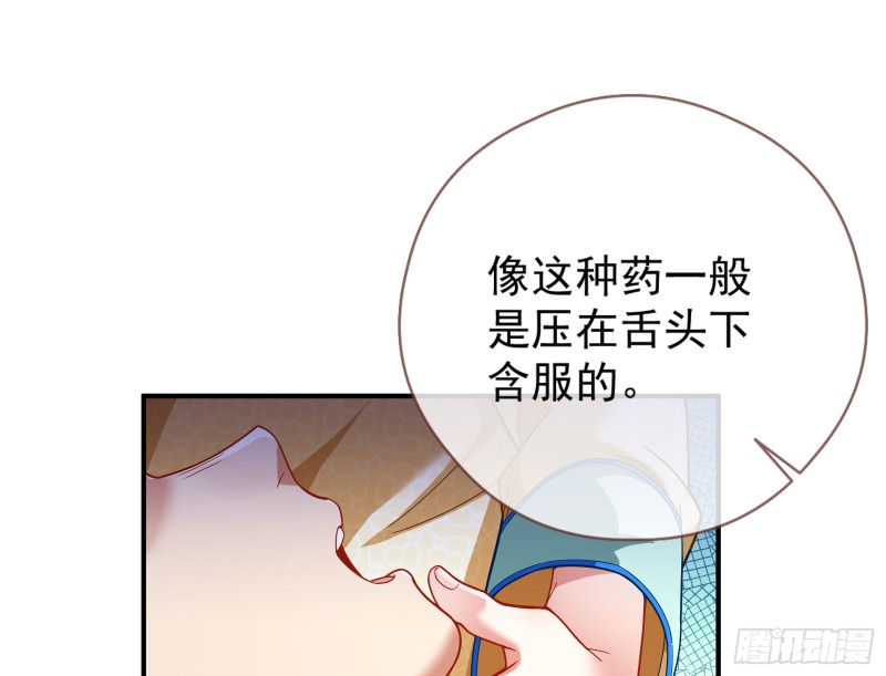 病弱土豪34