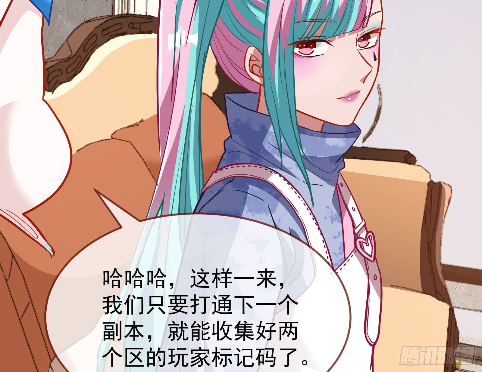 休息区52