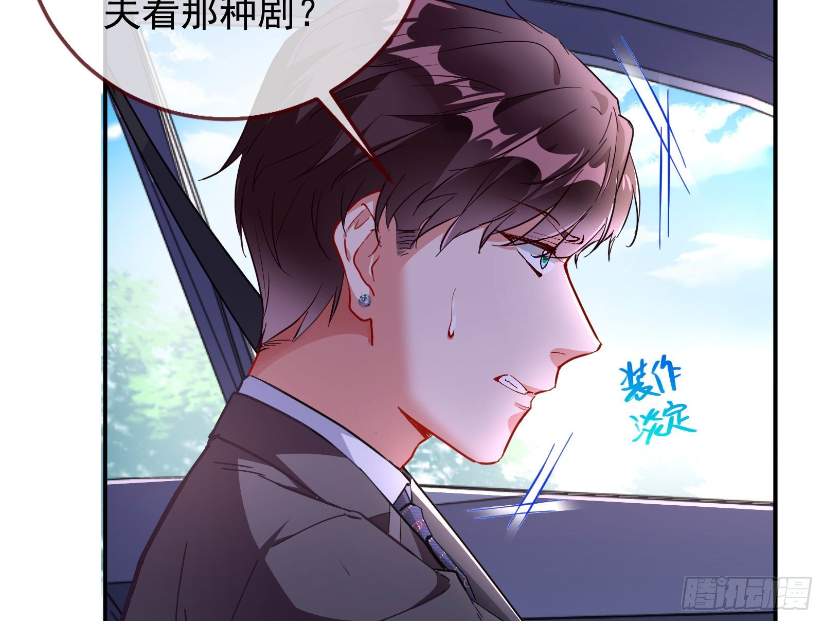 铁窗泪69