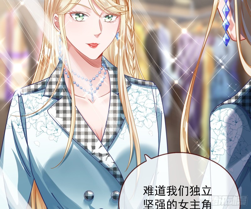 宿主中邪了5