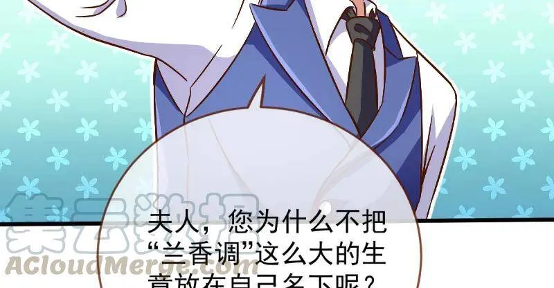 全场最佳的婆婆20