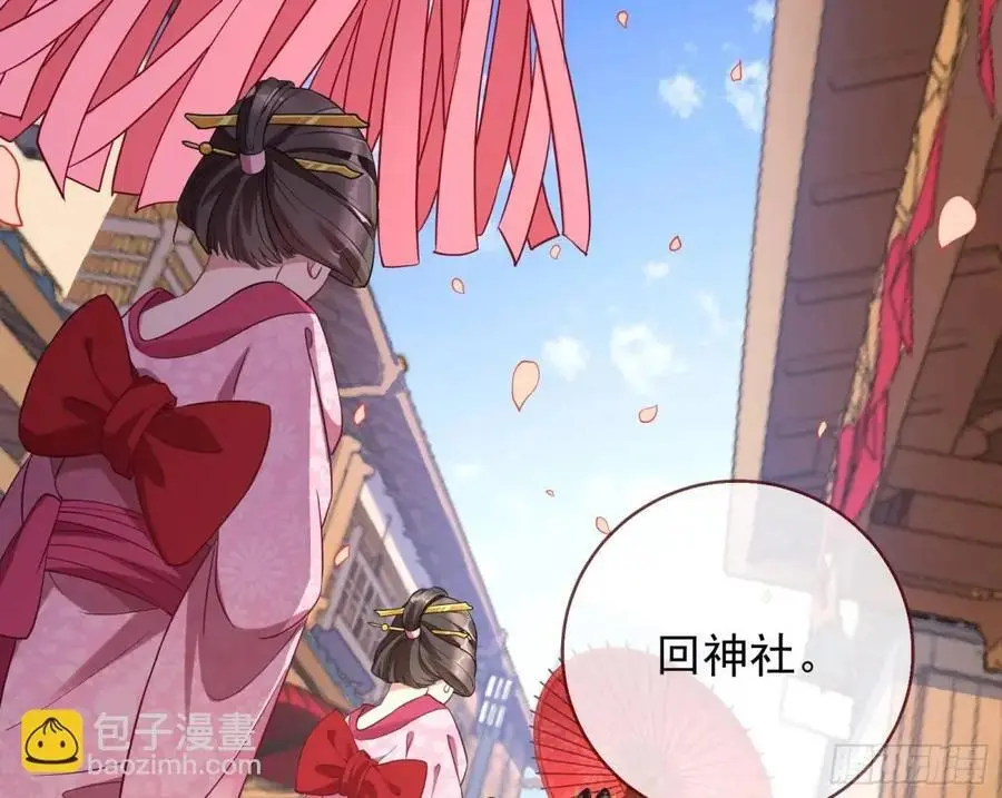 “偶遇”105