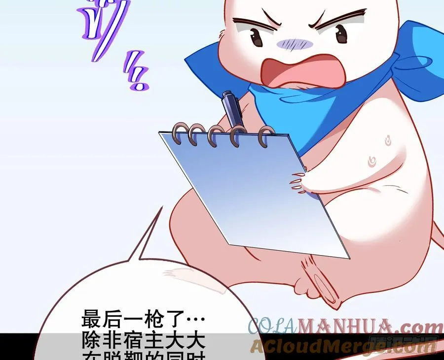 赌约64
