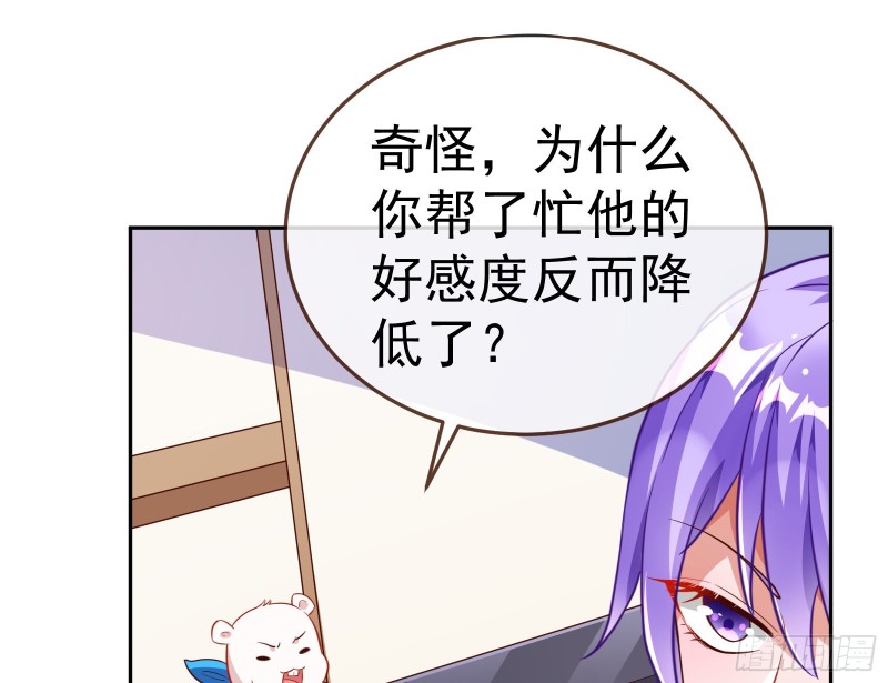 惊艳圆场76