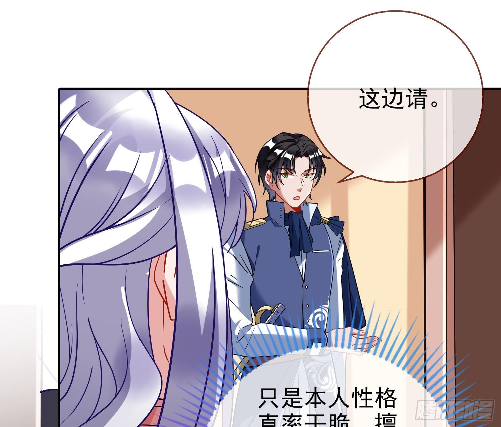 两人的假面2