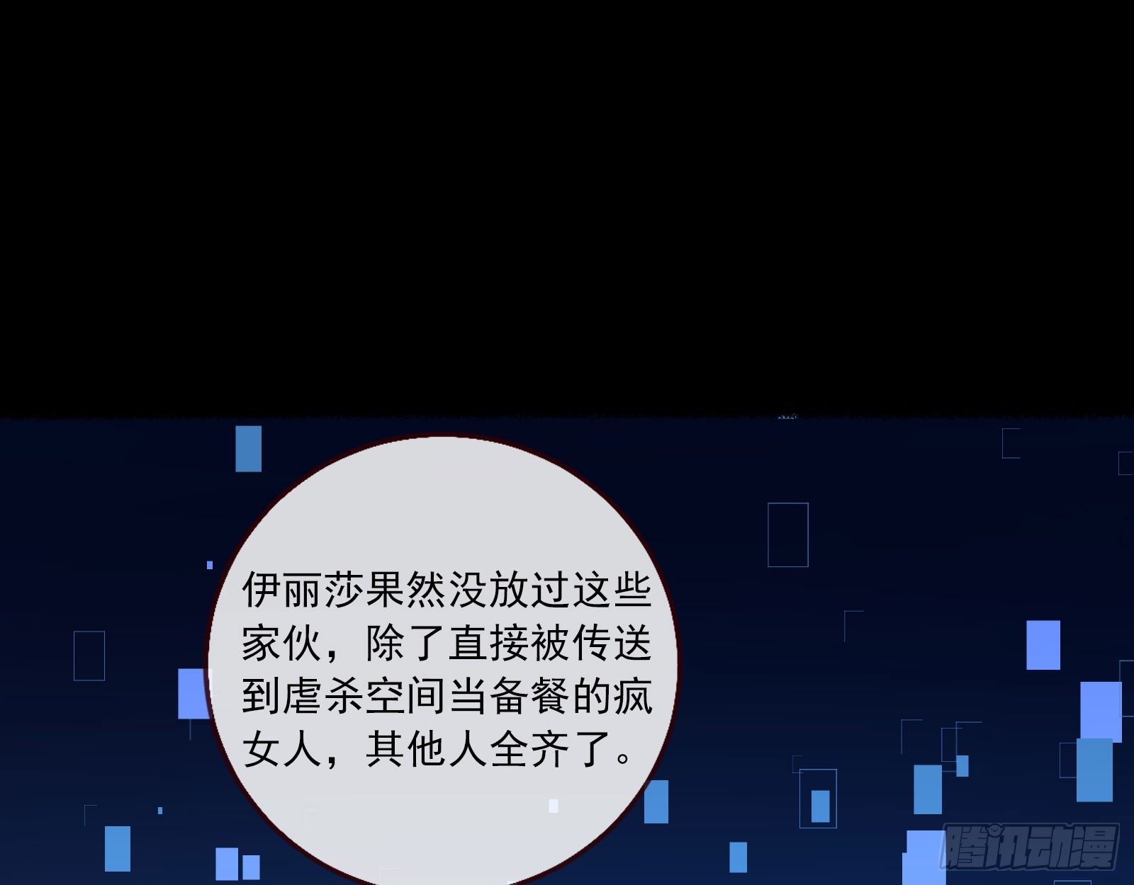 安全点2