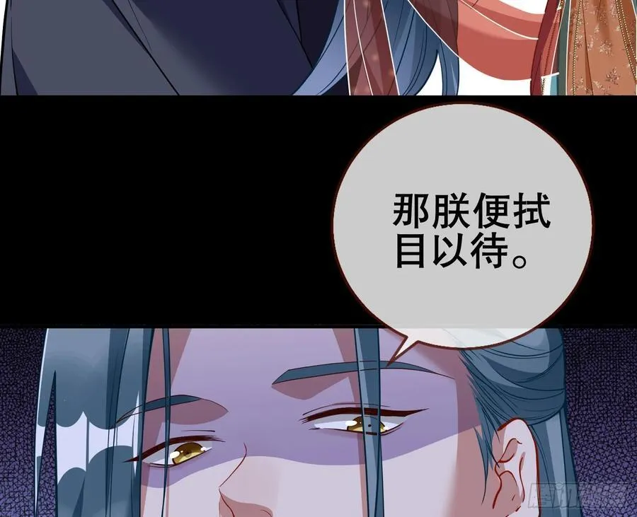 鼠鼠出差73
