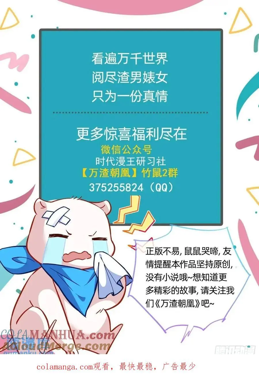 掌控的手段87