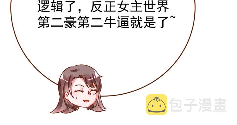 支票你随便填114