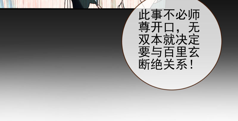 捉“奸”在床40