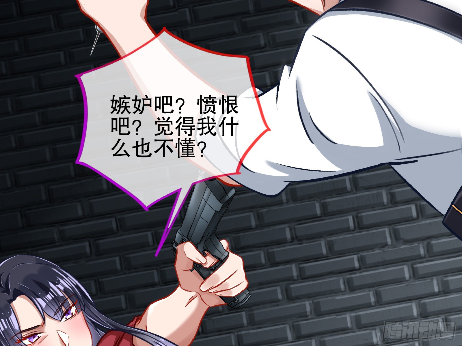 帝国心脏37