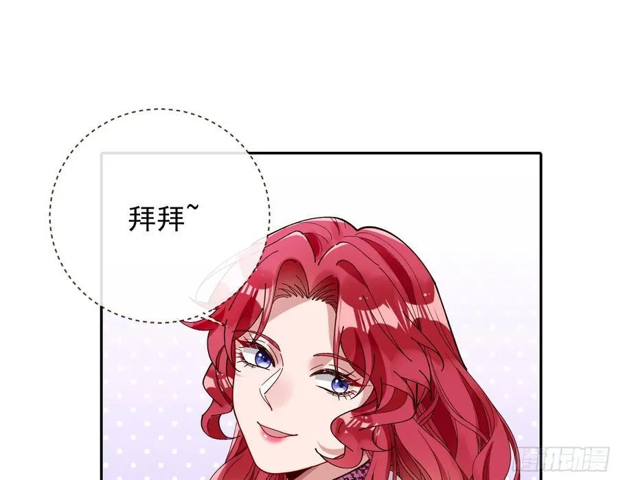 被三的到底是谁91