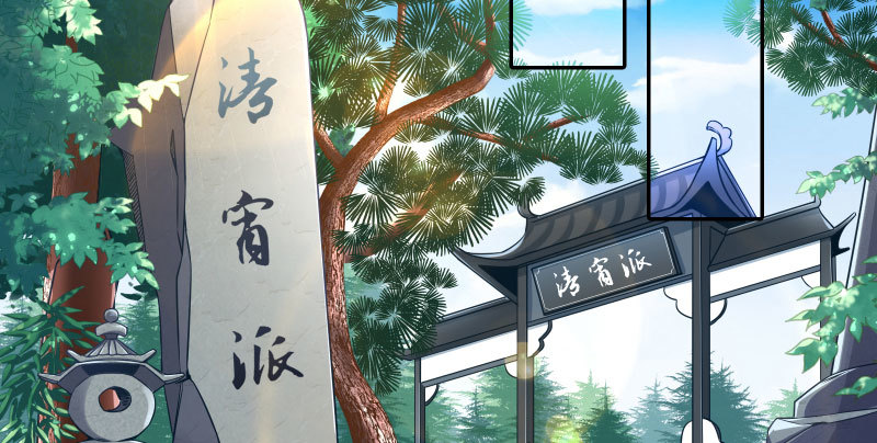 爱情从名字开始3