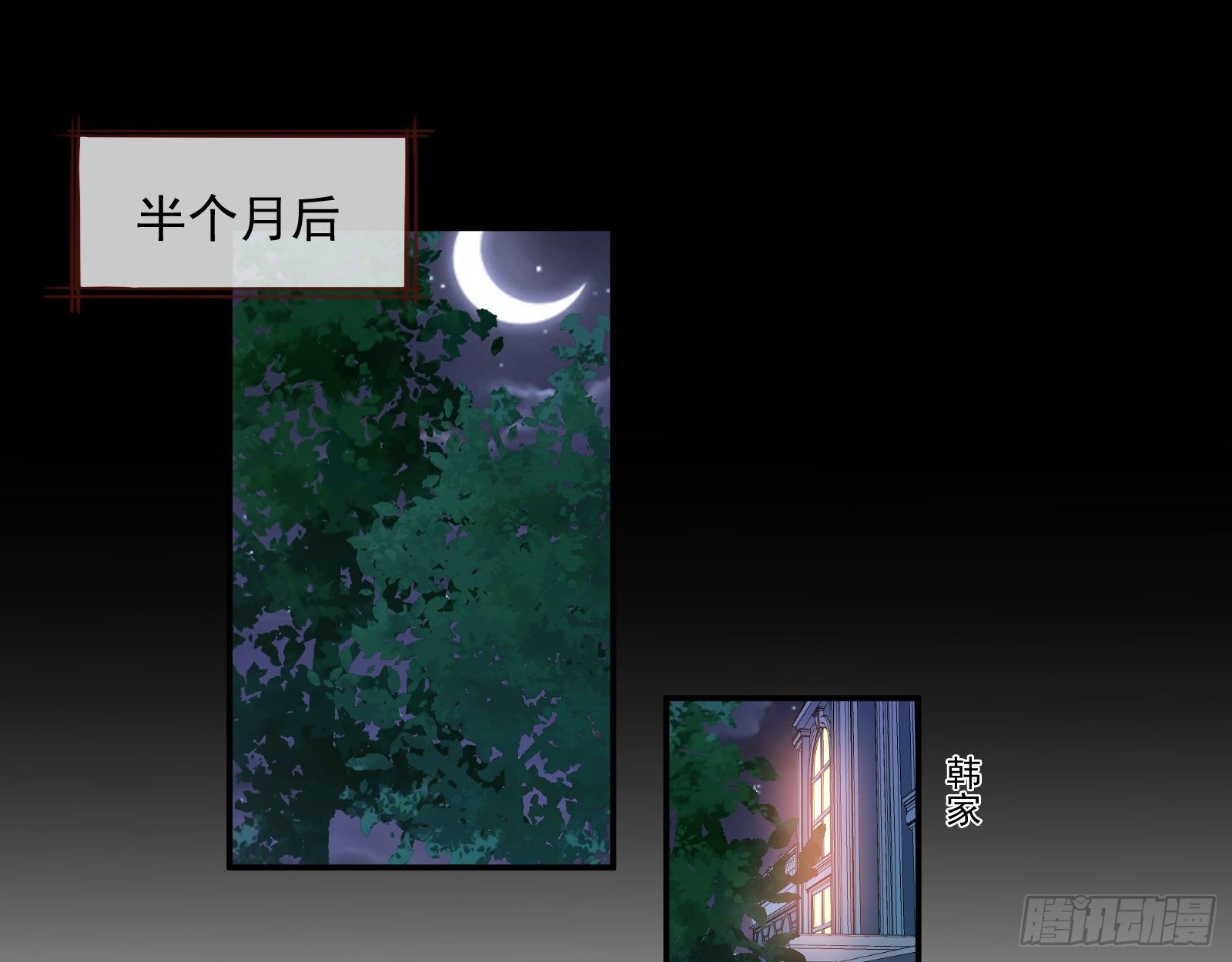 我是景辰25