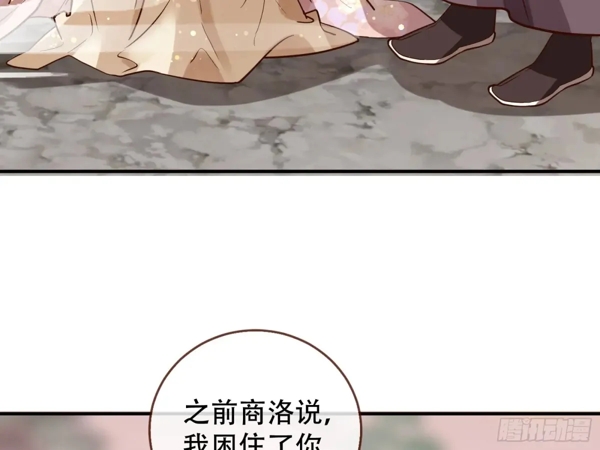 碎片到手85