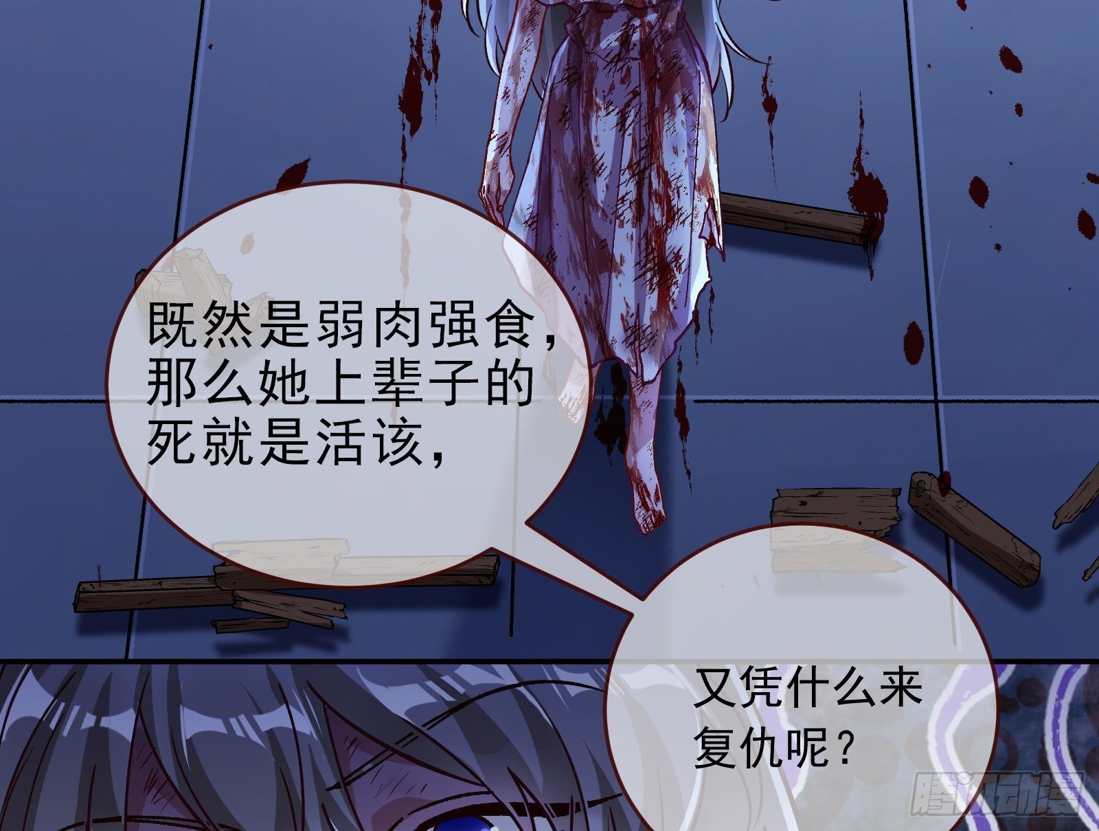 怀璧其罪76