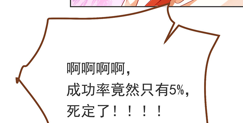 高危警告：系统维护！41