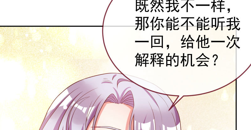 心的沦陷24