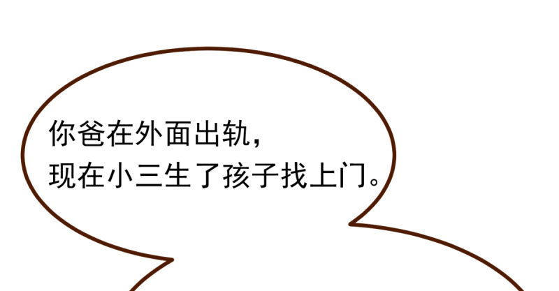 你不是公主69