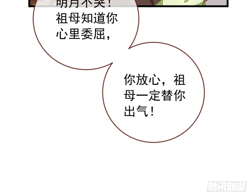 黑莲花求和59