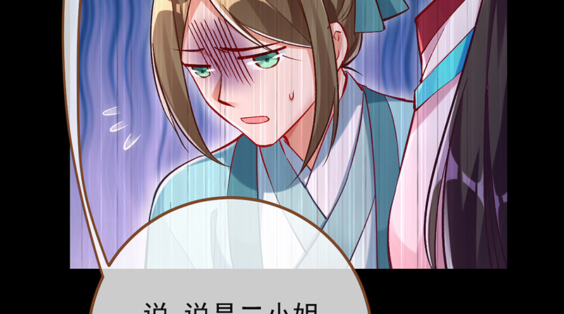 重回古代小世界29
