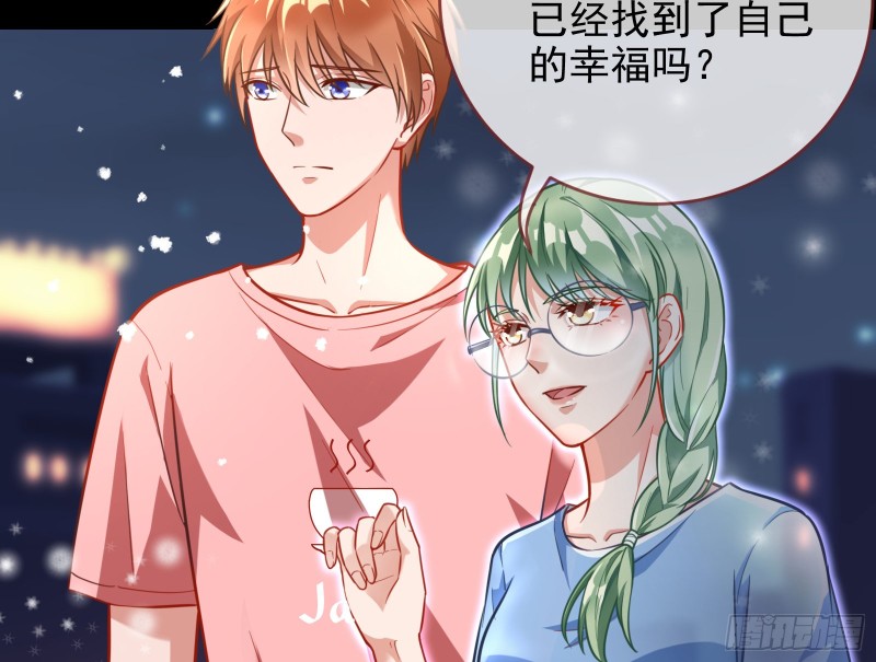 各自归处70