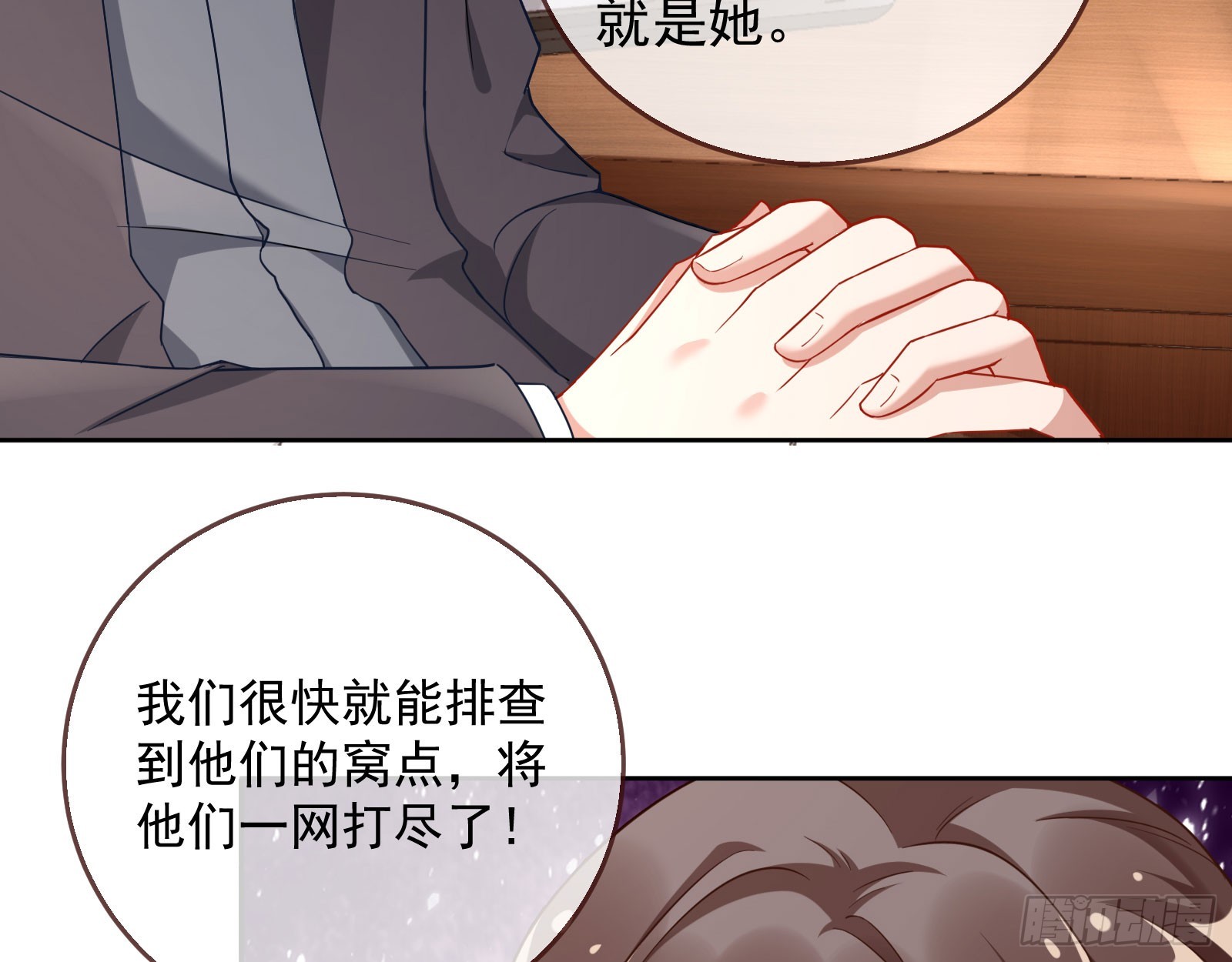 本是同根21