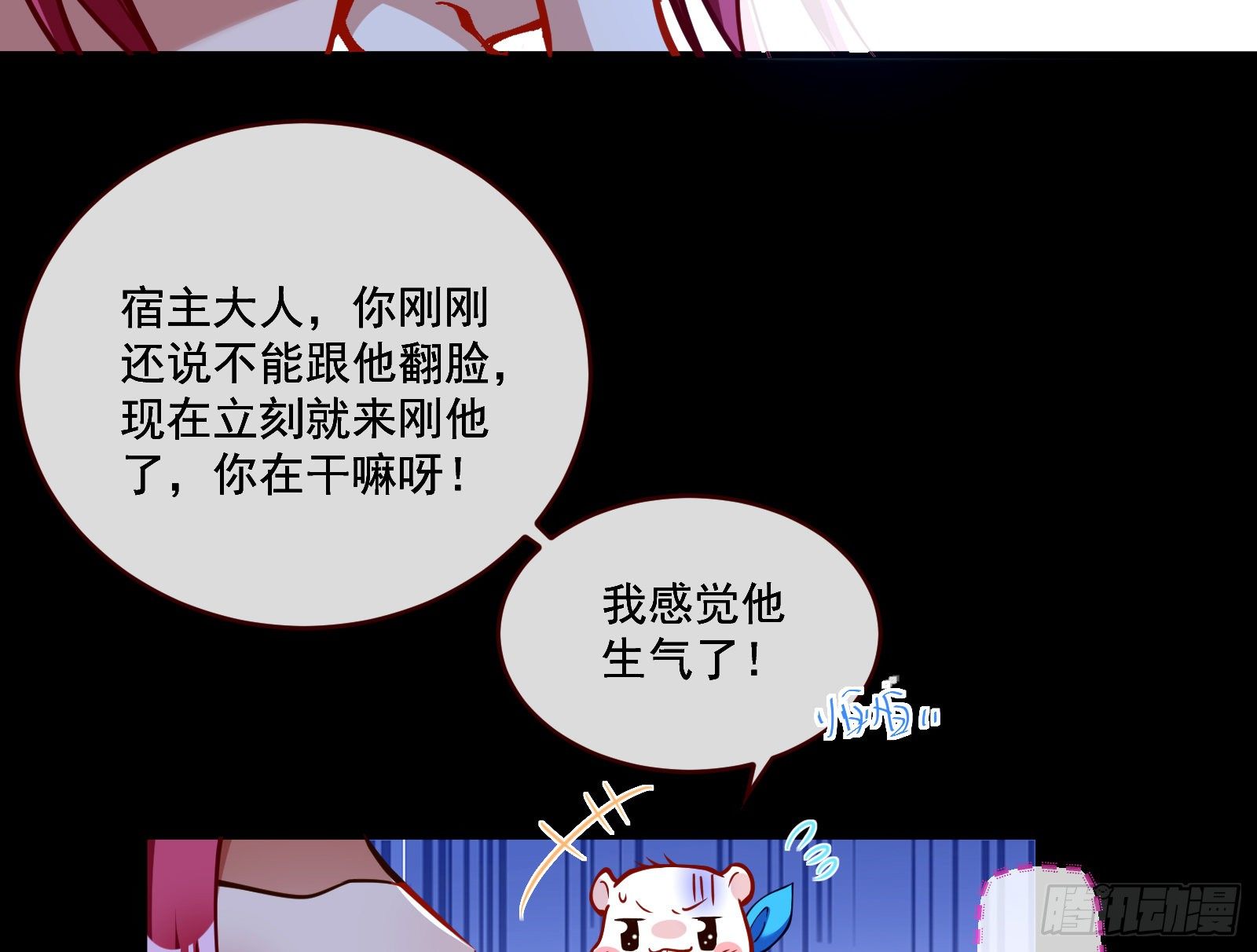 神秘男子58