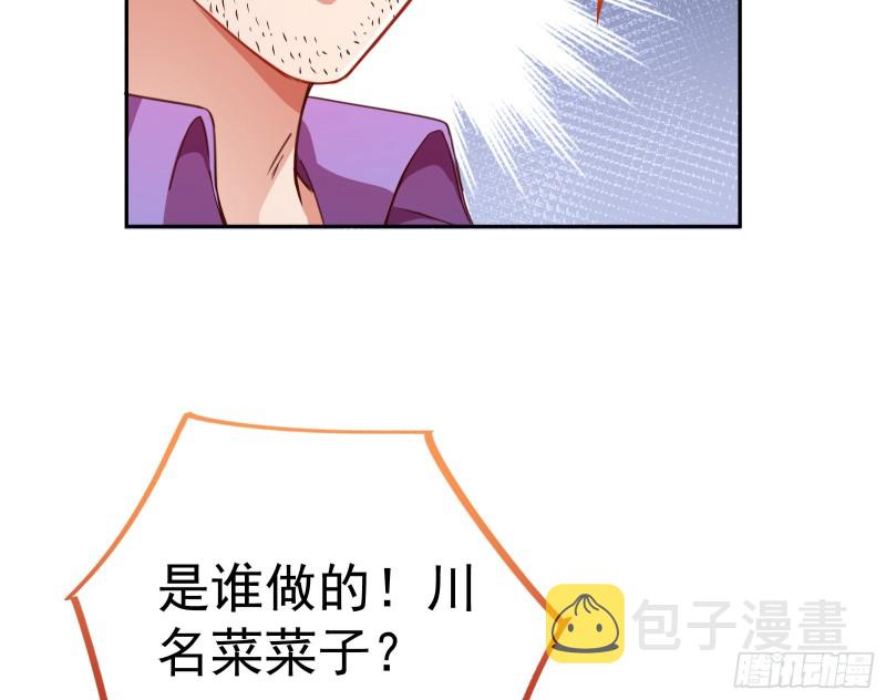 就为了一个女人93