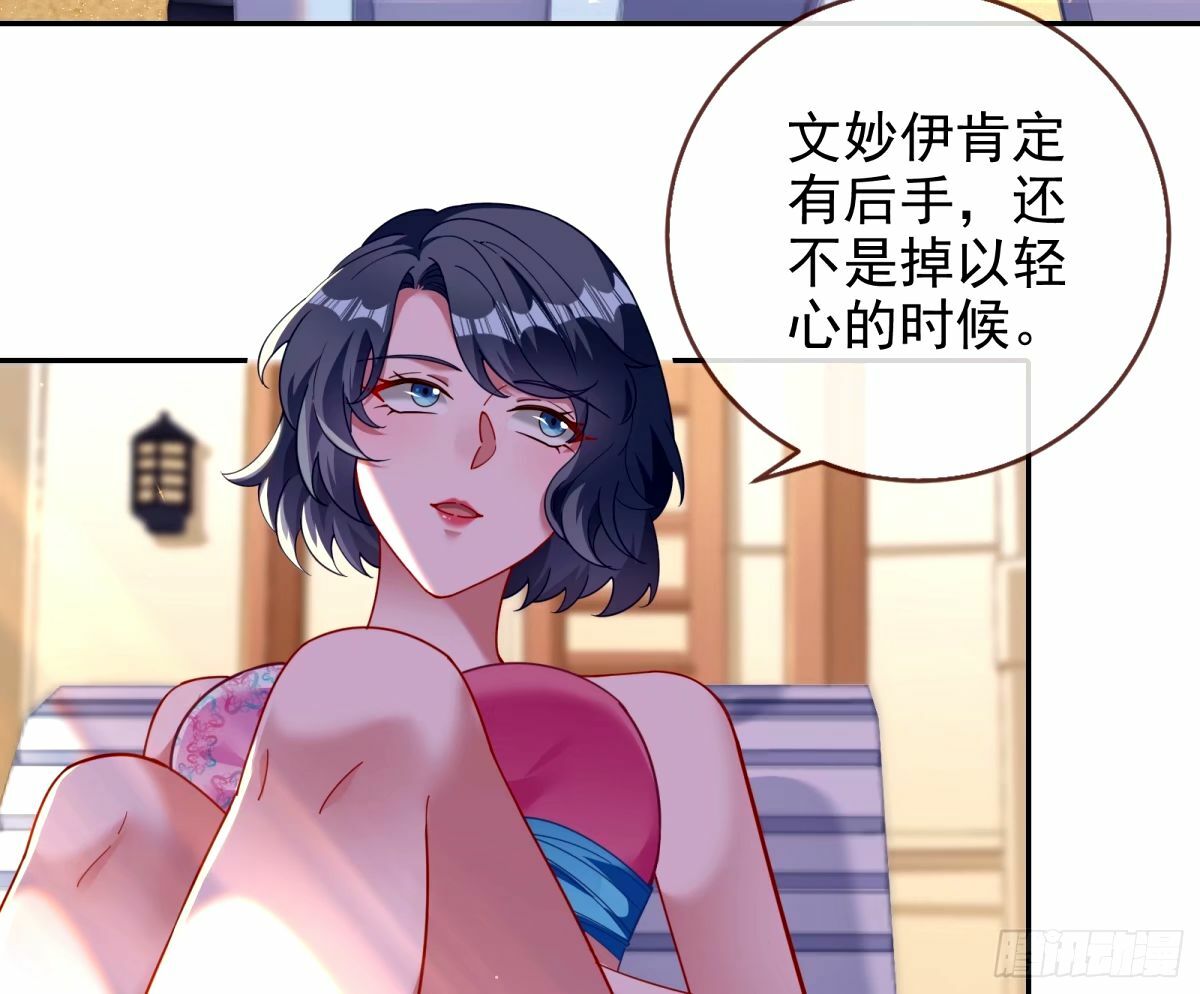 送你上热搜74