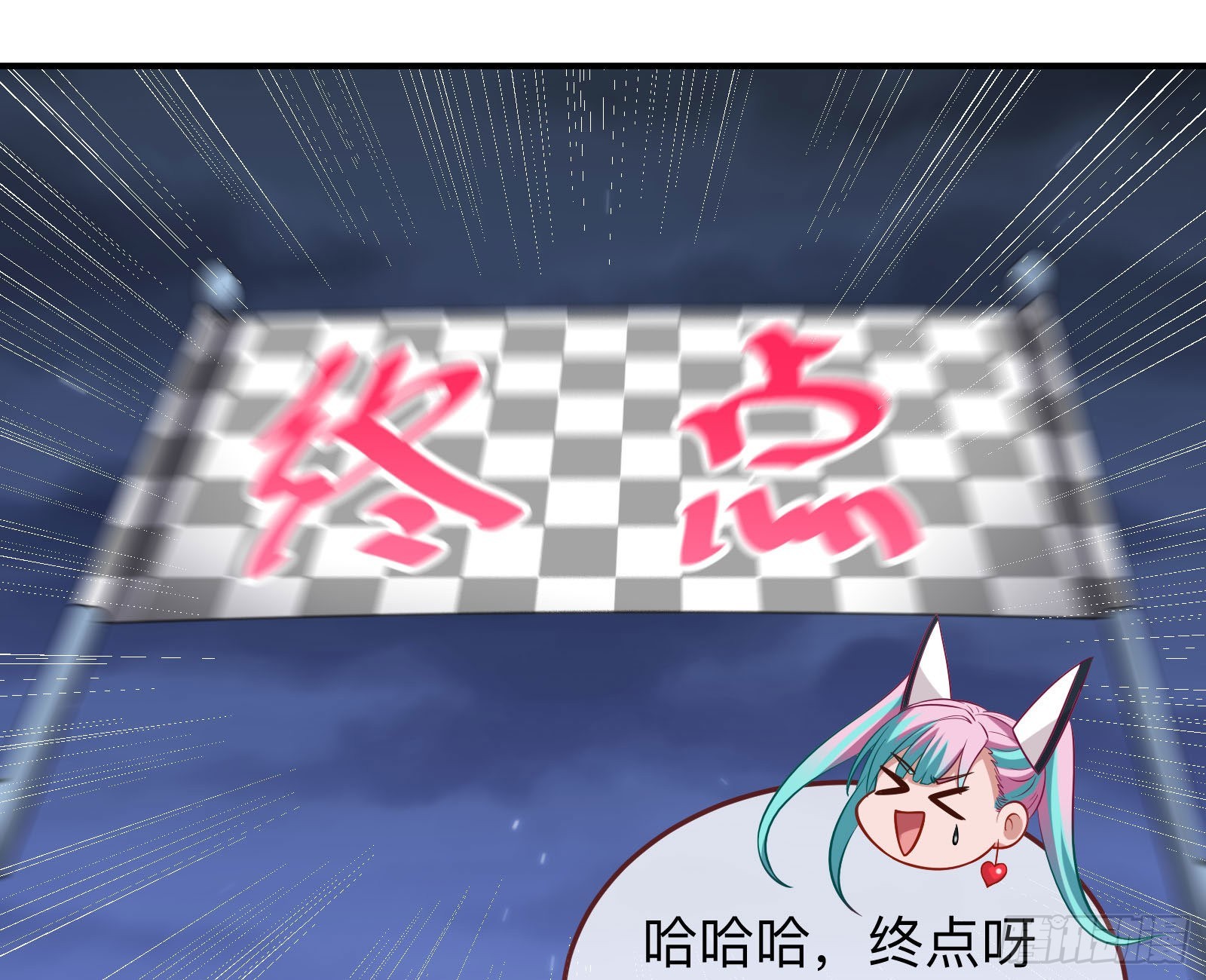 突变80