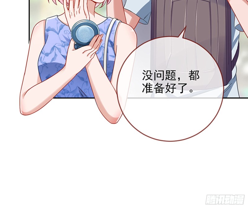 人员到齐16