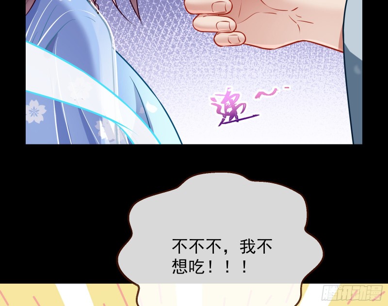 主动送人头48