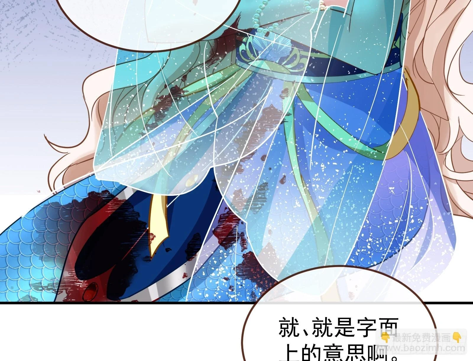 神女下凡6