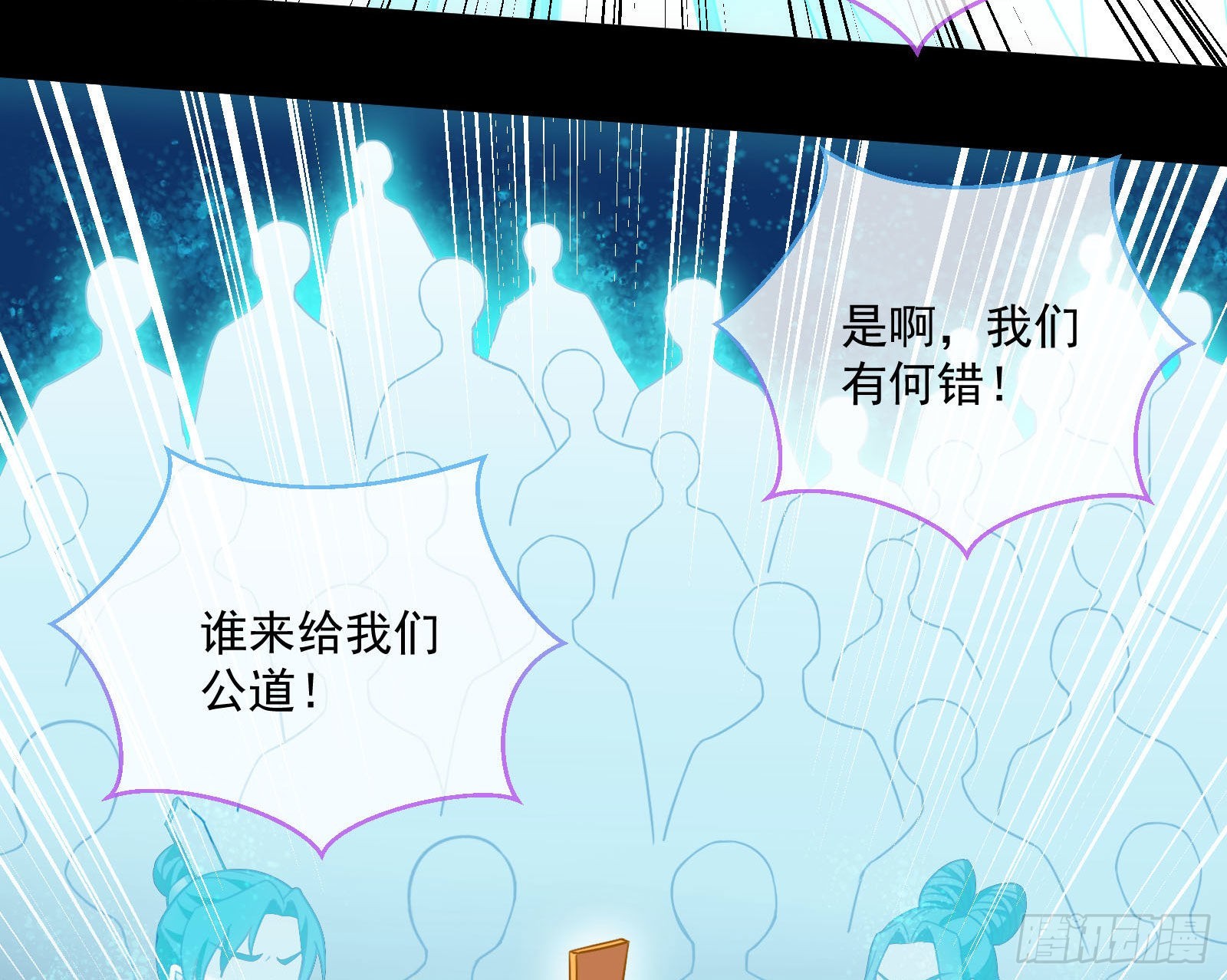 众鬼讨伐57