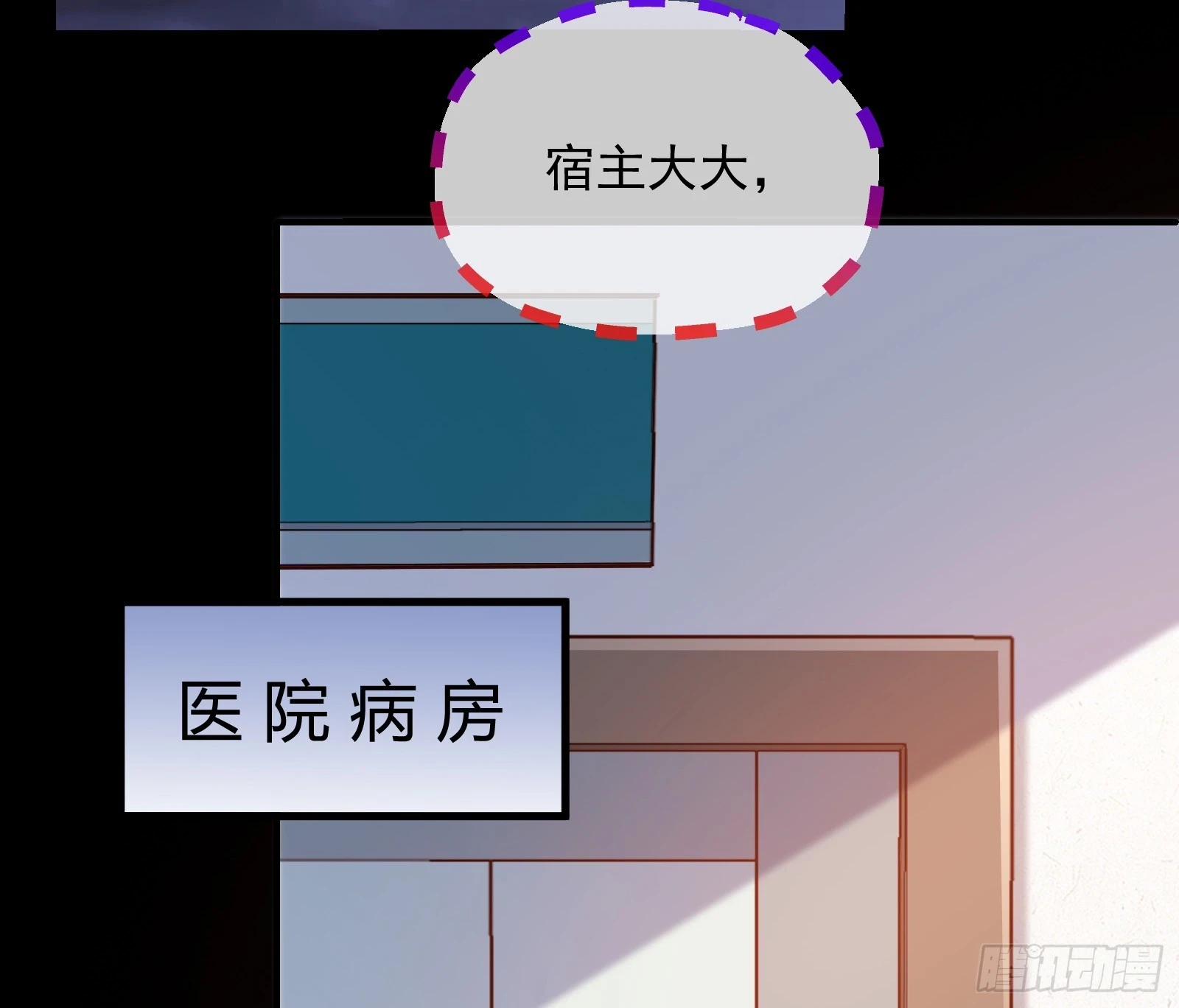 夏夏受伤44