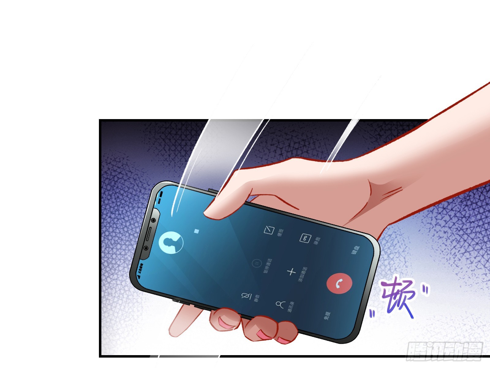 欺人太甚138
