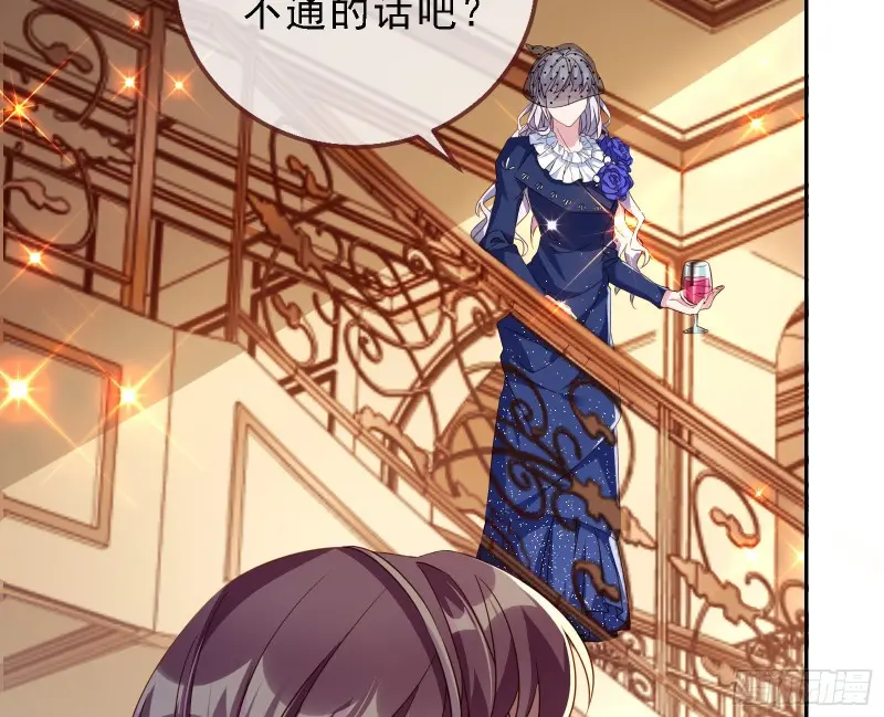 声誉尽毁97
