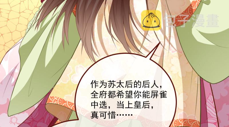 重回古代小世界140