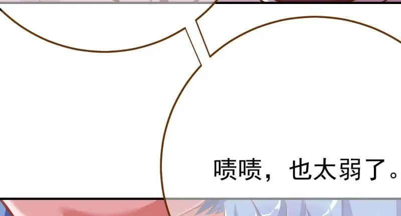 武力值爆表66