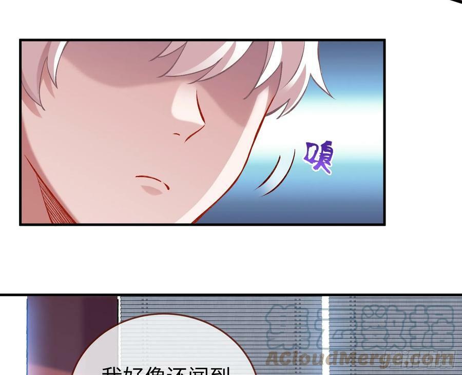 真心难得88