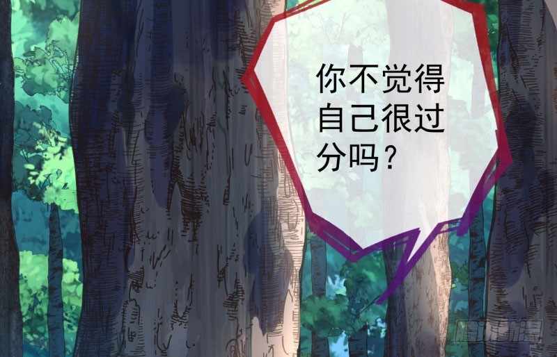 渣女的决心68