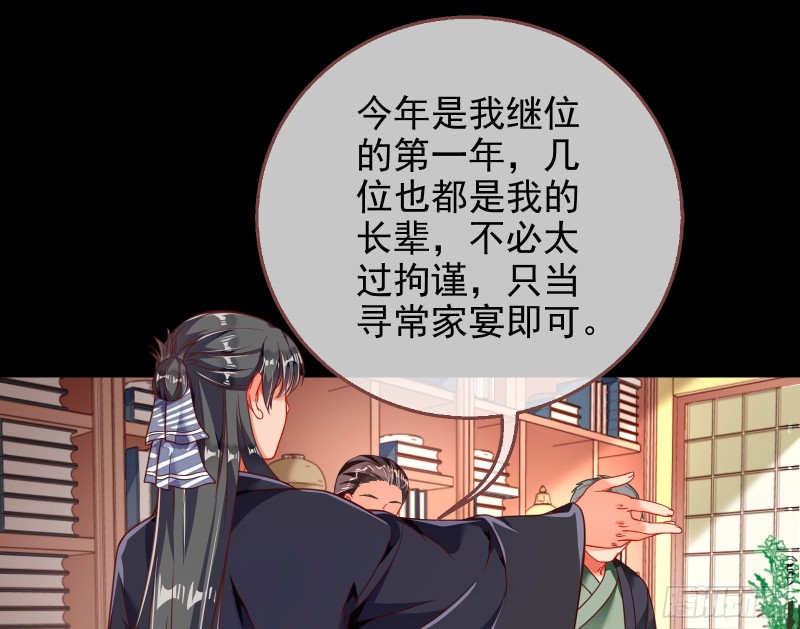 绿夏，我只有你了10