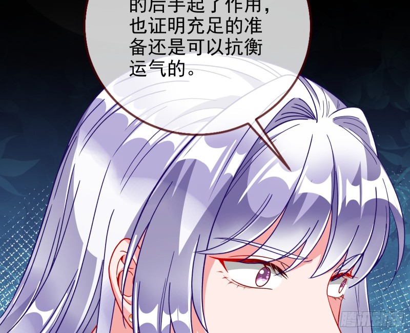 恶行的反噬57