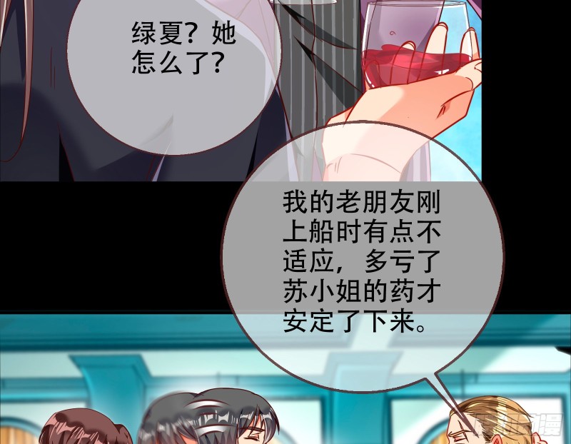 豪华游轮杀人事件9
